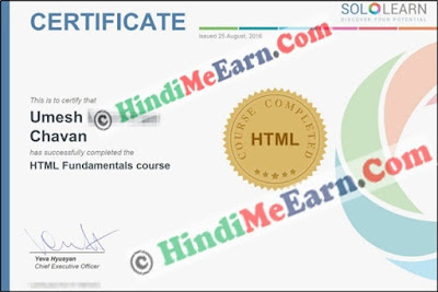 HTML Certification