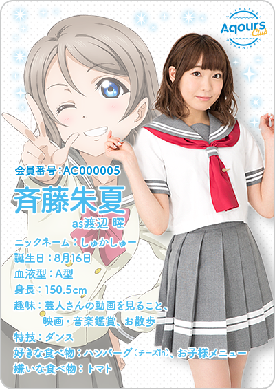 資料 ラブライブ サンシャイン Aqours 聲優九人 不負責主觀簡介 18 04 10更