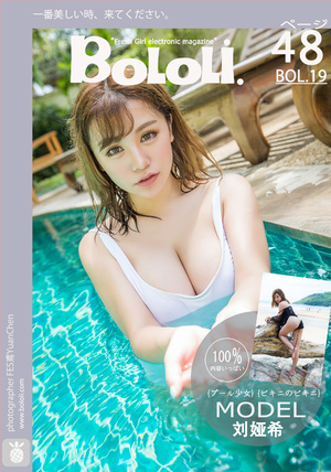 BoLoli 2017-01-20 Vol.019: Model Liu Ya Xi (刘娅希) (49 photos) photo 1-0