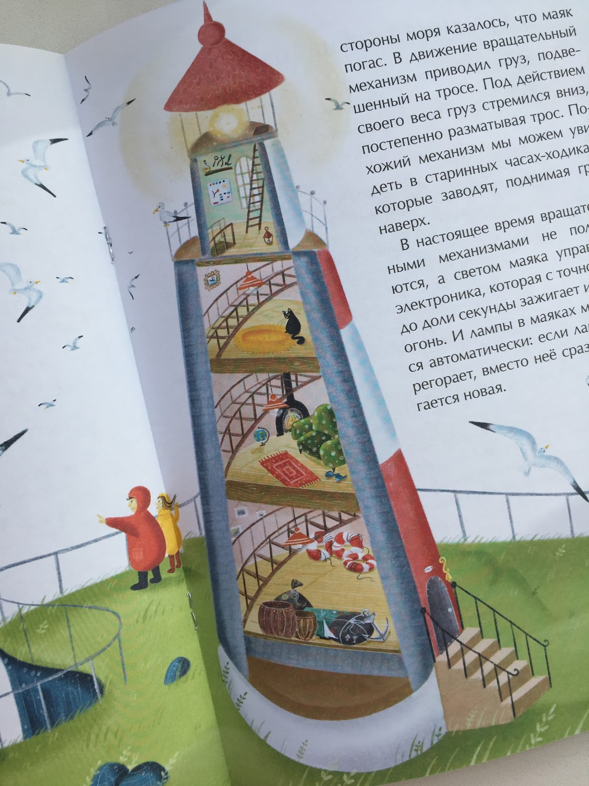 Плывет корабль маяк то потухнет то погаснет. Загадка про маяк для детей. Это книжечка моя про моря и про маяк. Толбухин маяк в шторм. Плывет корабль маяк то потухнет то погаснет.