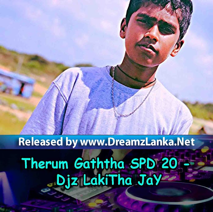 Therum Gaththa (Manjula Pushpakumara) SPD 20 - DJ Lakitha