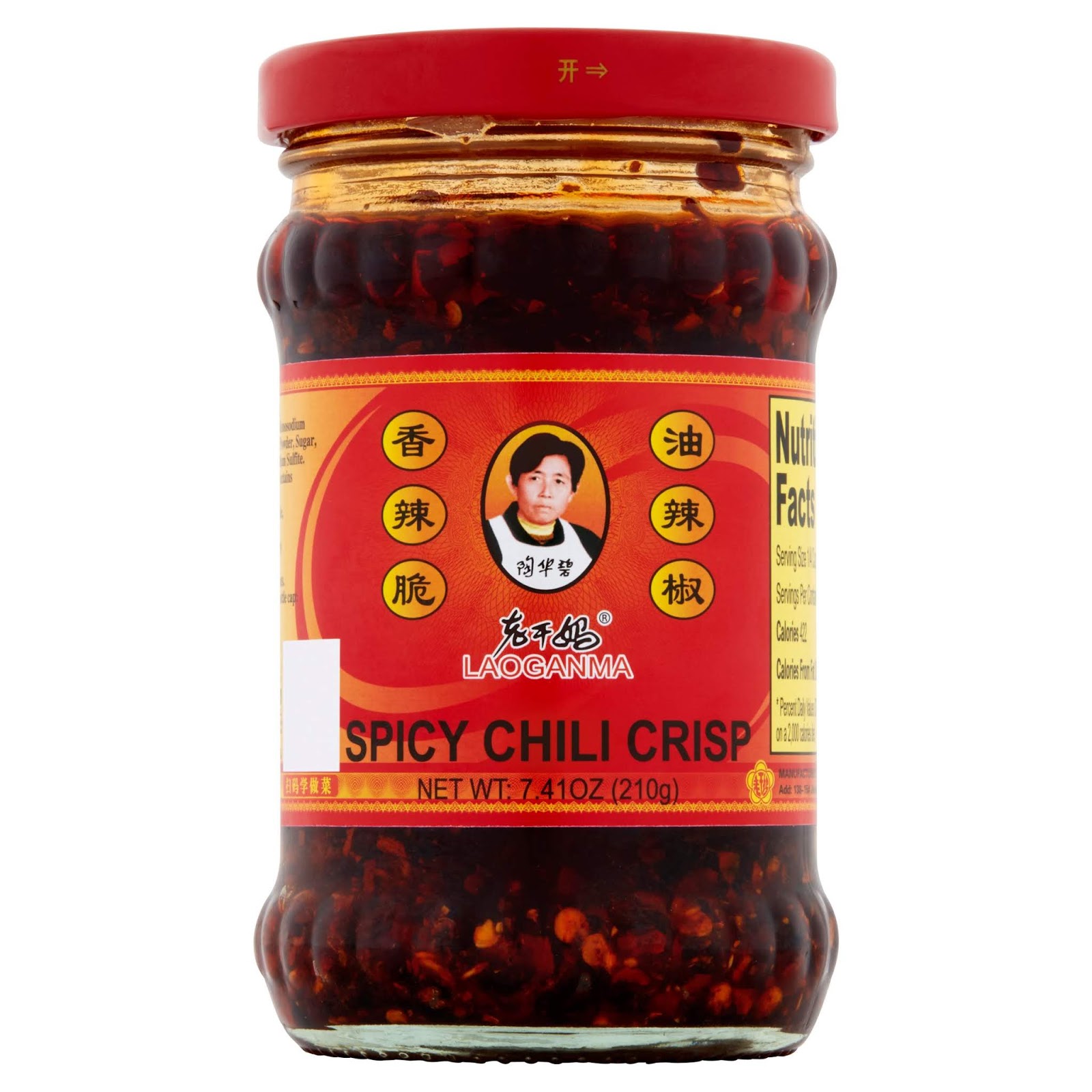 Salsas picantes chinas Lao Gan Ma ~ Dos caminos tienes...