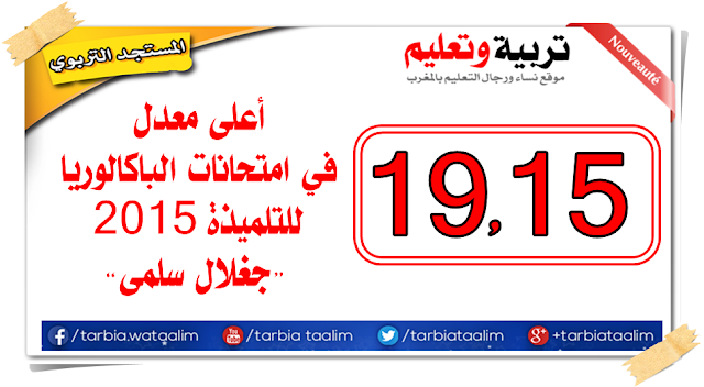 اضغط على الصورة لرؤيتها بالحجم الطبيعي