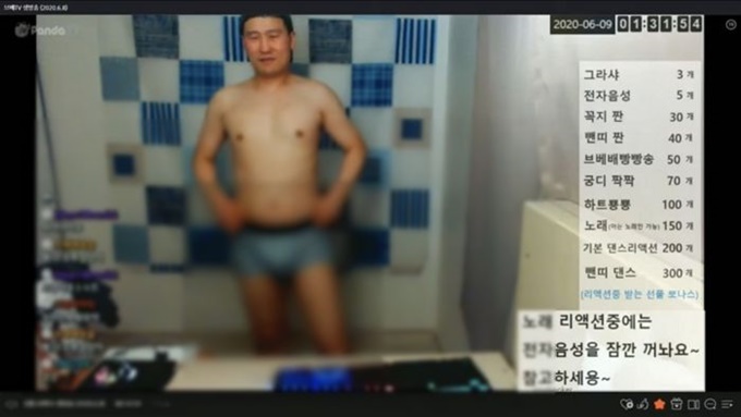 이미지에 대체텍스트 속성이 없습니다; 파일명은 m2d72401pq30h44koqt2.jpg 입니다.