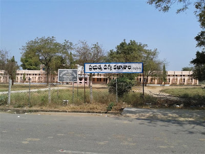 About Government Degree College, Jammikunta 6 20140207 112556