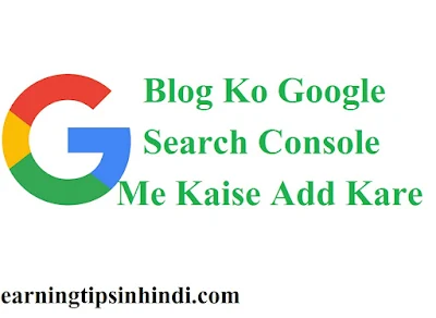 Blog ko Google Search Console Me Kaise Add Kare 