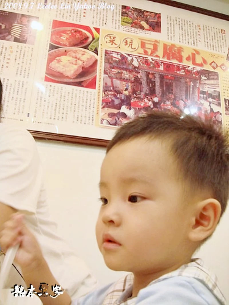深坑王水成老店|原廟口老店深坑豆腐|深坑小吃