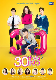 30 Vẫn Còn Xuân - 30 Gumlang Jaew The Series 30 Vẫn Còn Xuân