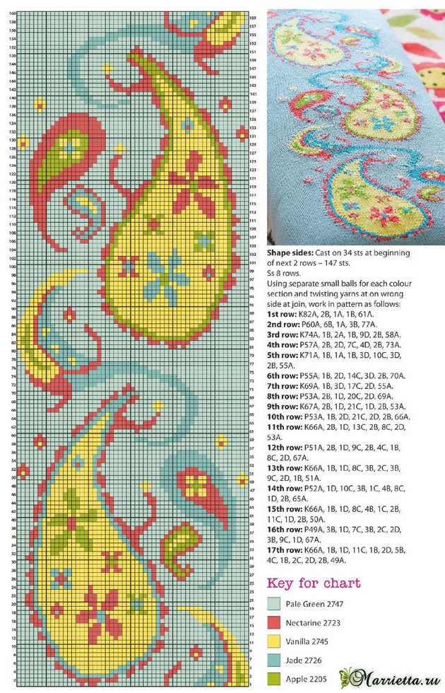 Пейсли спицами для прикроватной банкетки. Схема