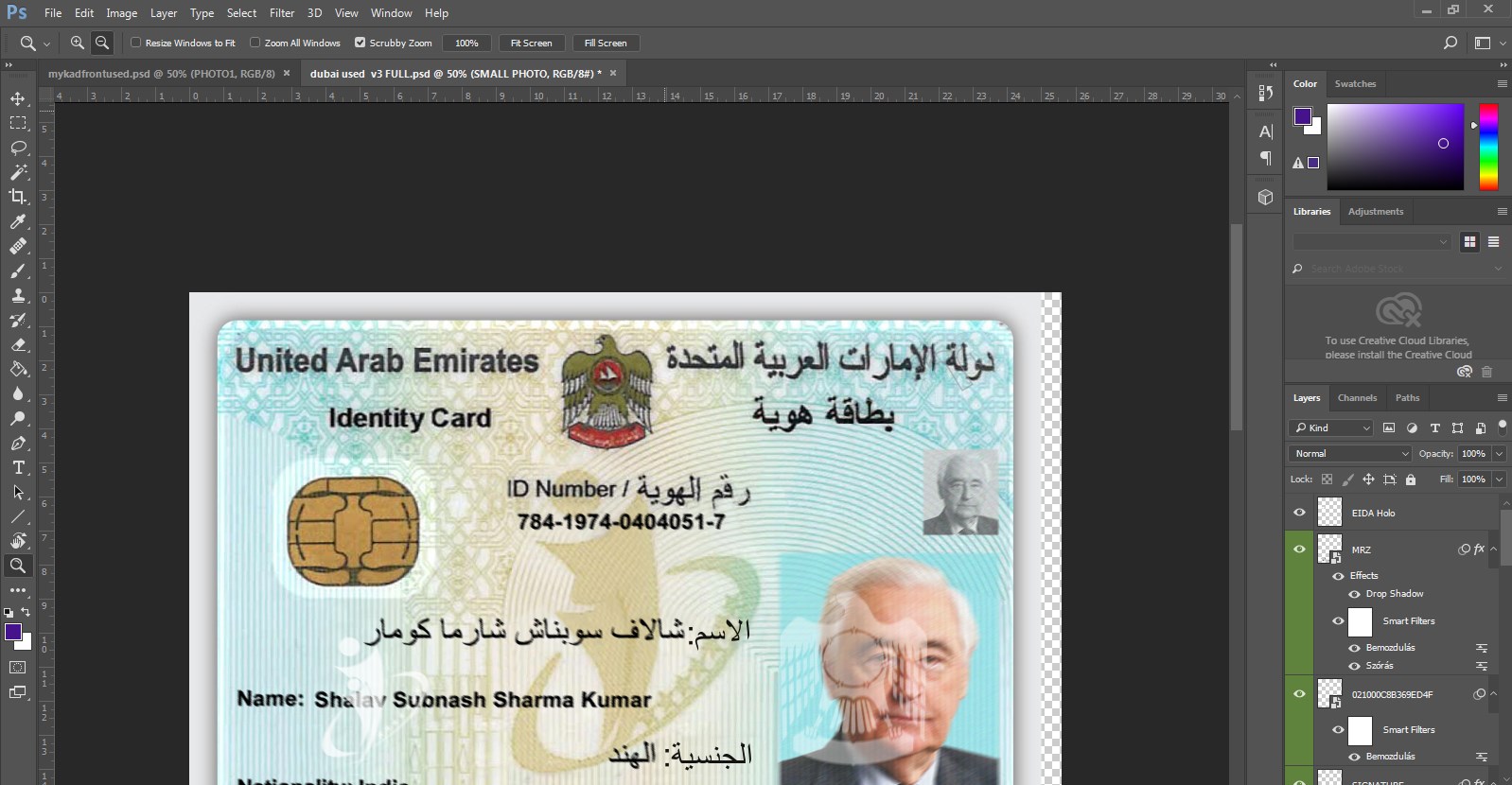 Dubai Id Card