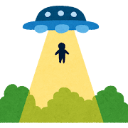 UFOã«ãããããäººã®ã¤ã©ã¹ã
