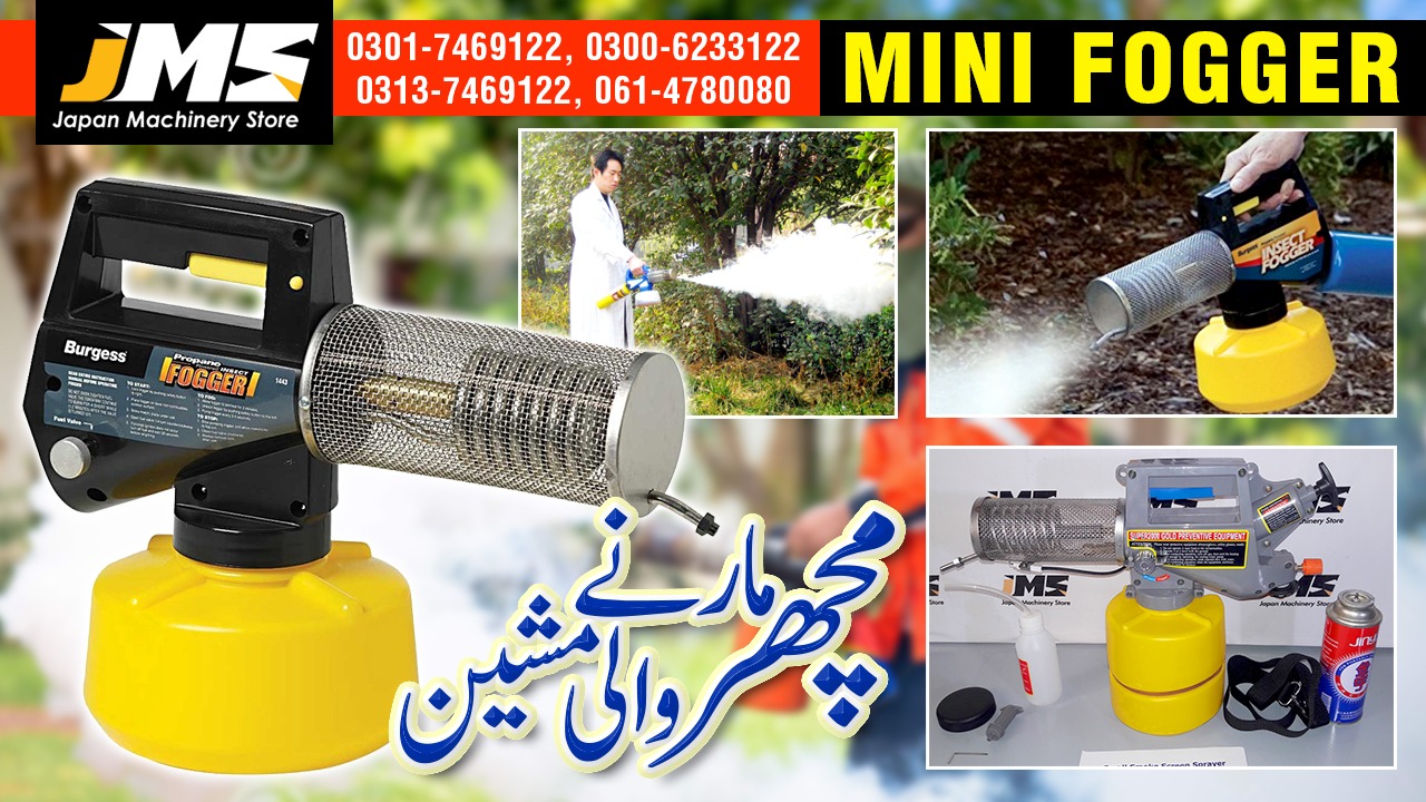 Japan Machinery Store Mini Fogger Pest Control Mini Fogger