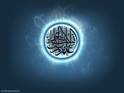 Goede The Quran Knowledge's : Islamic Wallpaper QZ-36