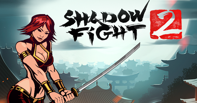تحميل لعبة Shadow Fight 2 v2.1 معدلة و مفتوحة و بأخر أصدار للاندرويد
