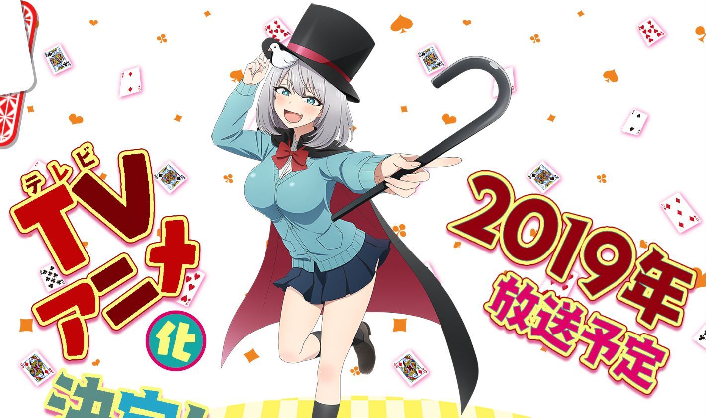 Tejina senpai Subtitle Indonesia anoBoy Tejina senpai Subtitle Indonesia anoBoy