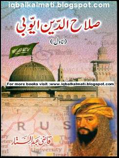 Salahuddin Ayubi By Qazi Abdul Sattar download pdf