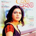 Uthum Pathum 7 (උතුම් පැතුම් 7) by Sujeewa Prasanna Arachchi