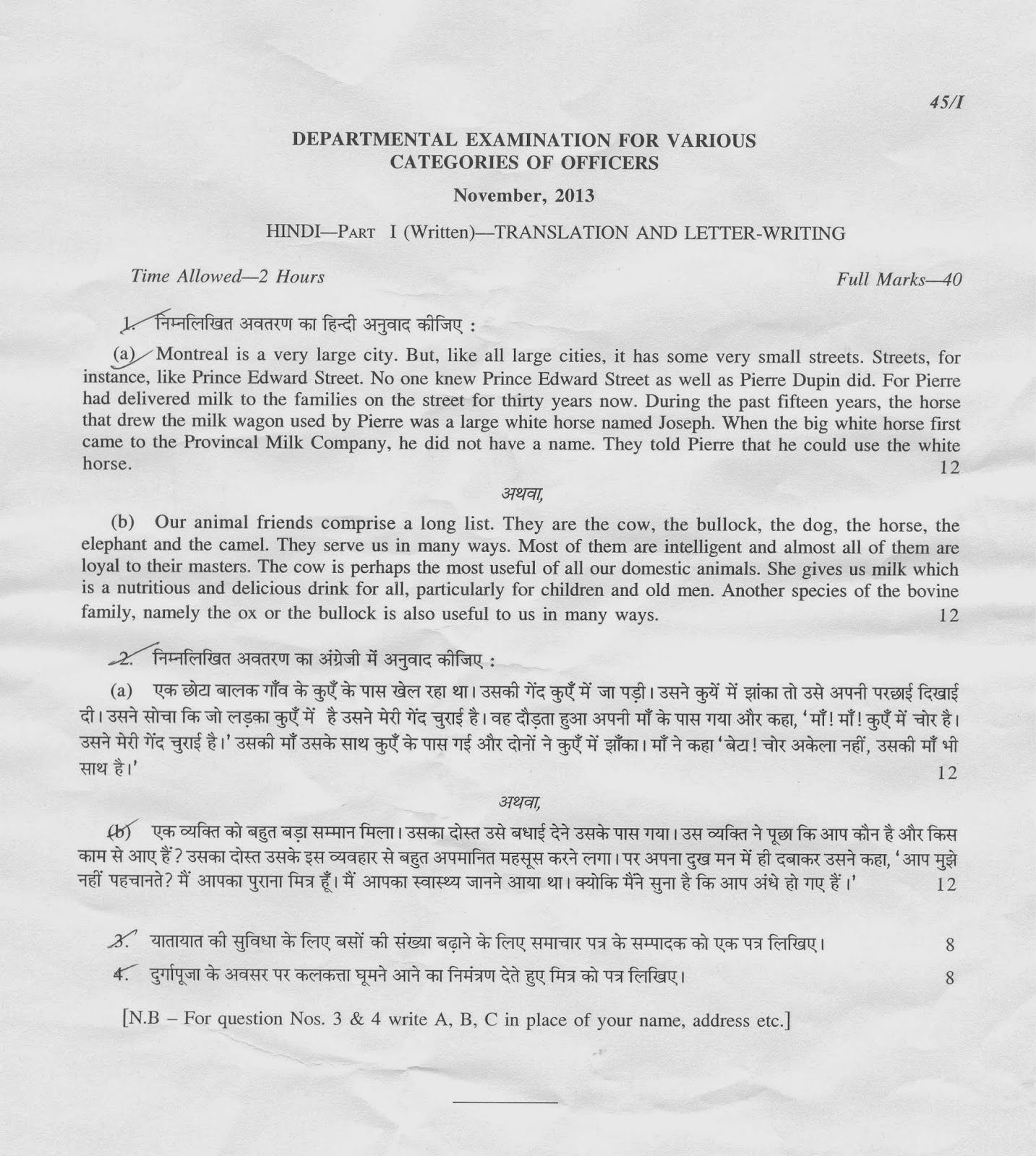 WEST BENGAL LEGAL SERVICE OFFICERS’ ASSOCIATION Departmental Examination