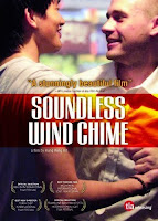 Soundless Wind Chime, film Soundless Wind Chime, film