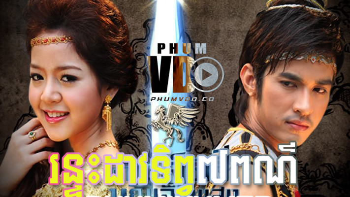 Thai Tv 7 Movies