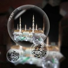 jumma mubarak dp for whatsapp jumma mubarak dp images jumma mubarak dps jumma mubarak dp download jumma mubarak images for whatsapp dp jumma mubarak 2018 jumma mubarak dpz jumma mubarak pictures