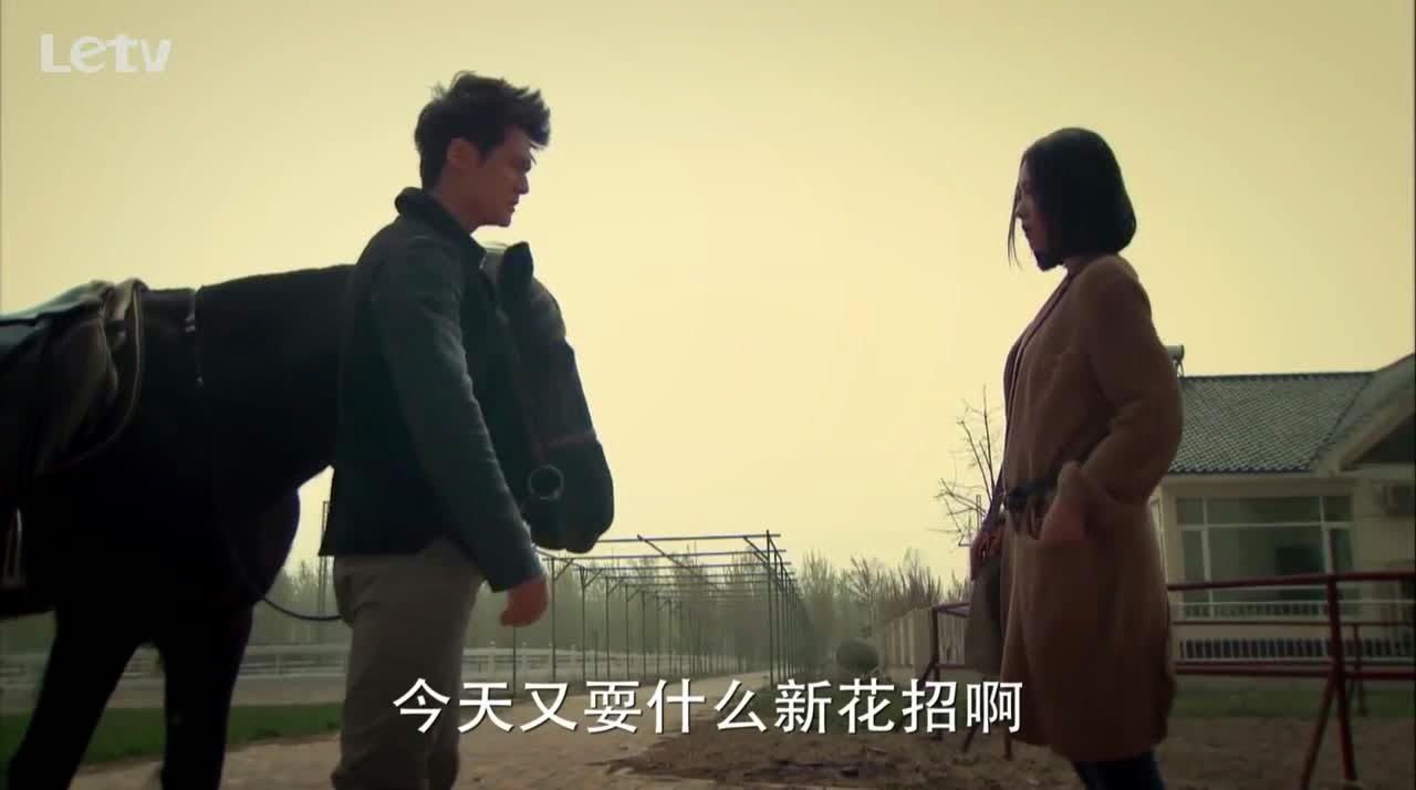 Riley's Rhymes & Reasons: Bu Bu Jing Qing - Episode 5