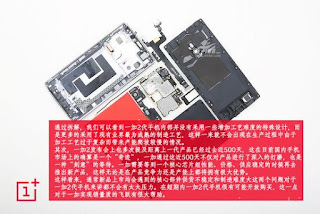 oneplus 2 teardown 20