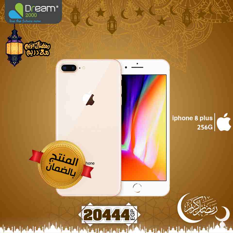 عروض دريم 2000 على موبايلات ايفون iPhone من 5 يونيو 2018