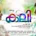 Kali Malayalam Movie Review