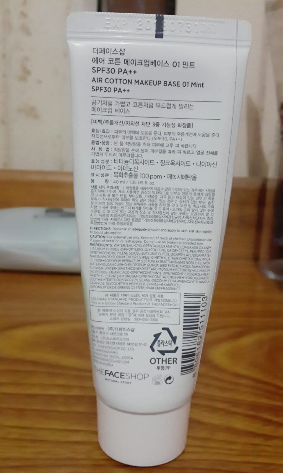REVIEW] THE FACE SHOP AIR COTTON MAKE UP BASE SPF30 PA++ 01 MINT