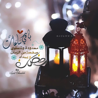 ramadan-%2B%25282%2529