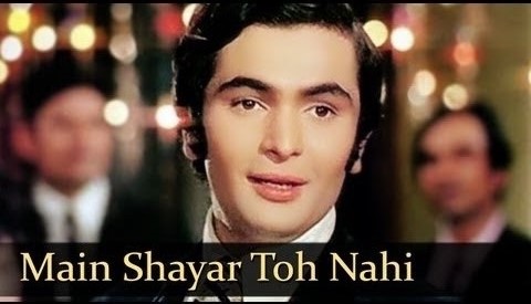 Main Shayar To Nahin Guitar Chords Bobby Thedeepak Com Daalii mein ye kisakaa haath karen ishaare bulaaye mujhe jhuumatii chanchal hawaa chhuuke tan gudagudaae mujhe haule haule dhiire dhiire koii giit. main shayar to nahin guitar chords