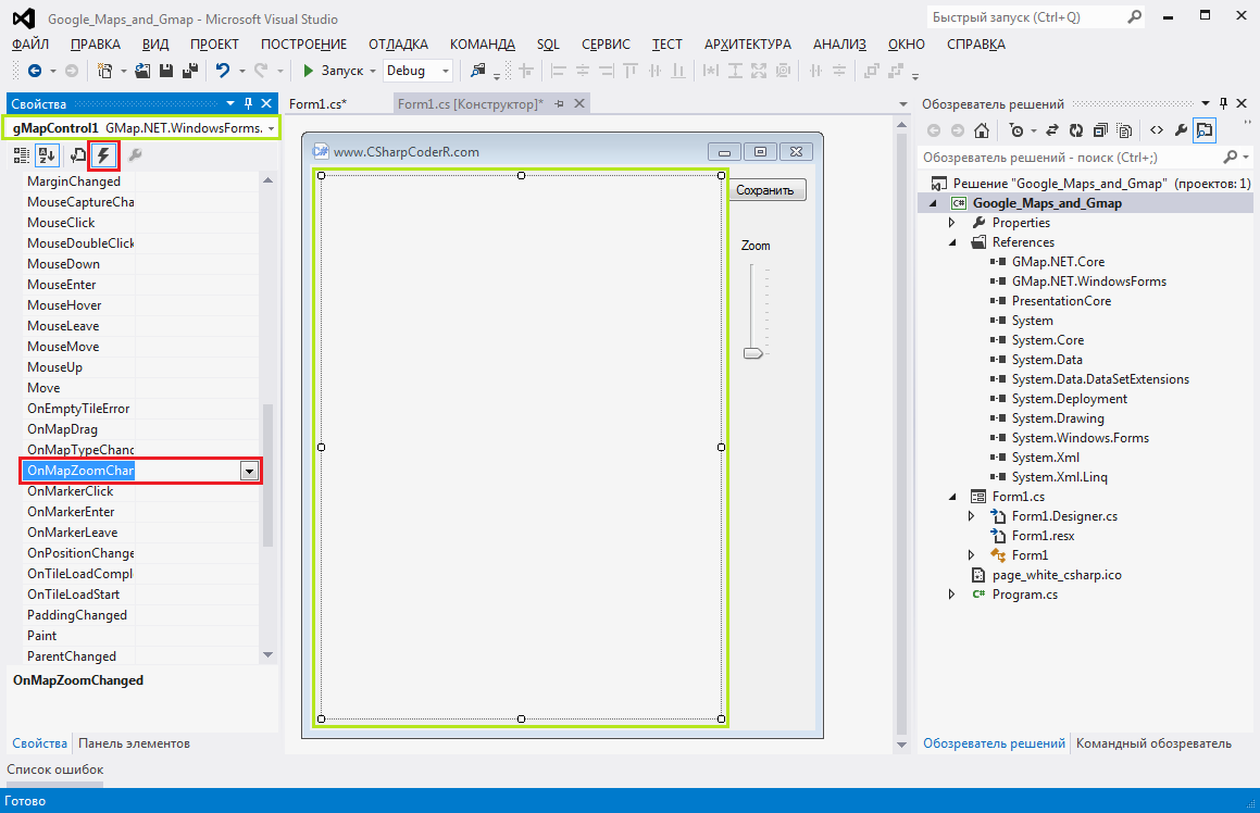 формы windows form c#. Windows forms. как добавить новую форму в visual studio. программы windows forms. приложение windows forms.