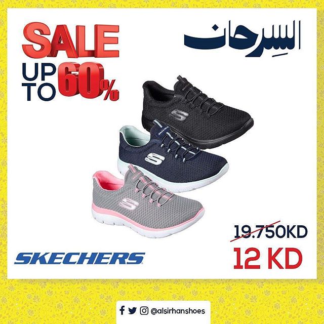 Al Sirhanshoes Kuwait - SALE on Skechers