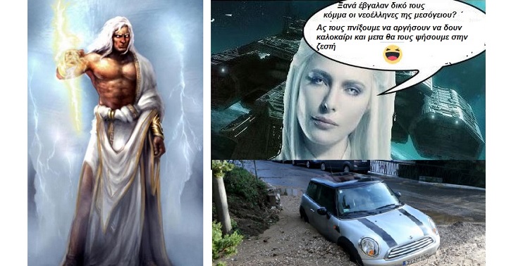 Νέο έκτακτο δελτίο της ΕΜΥ – Σε ετοιμότητα ο κρατικός μηχανισμός στη Βόρεια Ελλάδα!-Αναλυτική πρόγνωση.. Νέο έκτακτο δελτίο της ΕΜΥ – Σε ετοιμότητα ο κρατικός μηχανισμός στη Βόρεια Ελλάδα!-Αναλυτική πρόγνωση..