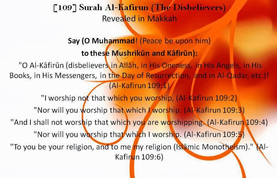 Surah AL-Kafiroon In English ~ The Real Islam