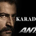 Τι θα δούμε σήμερα στο "Karadayi" στις 17.00 στον Ant1?