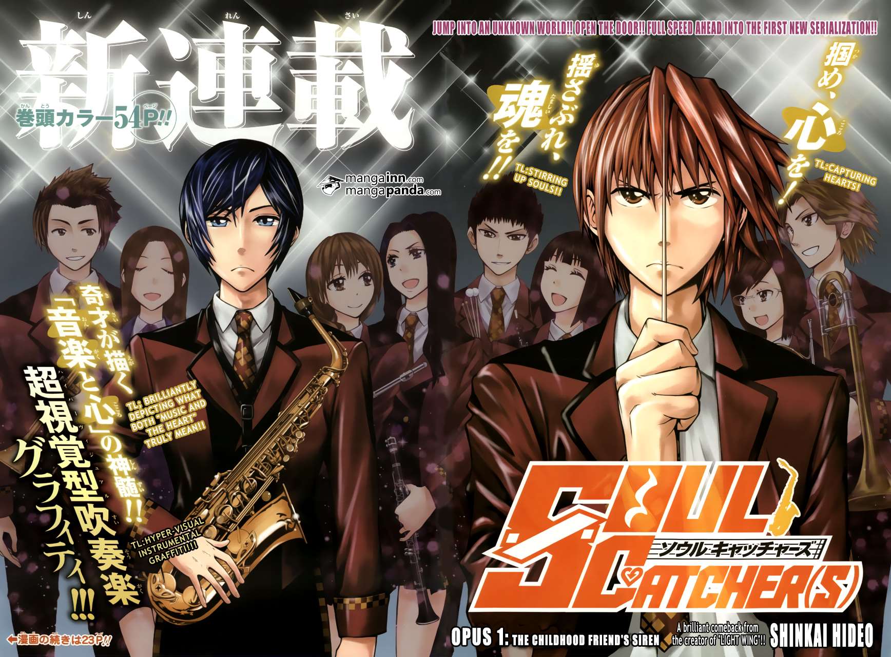 Soul Catcher S Chapter 1 The Childhood Friend S Siren Mangahasu