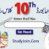 10th Class Result 2019 BISE Sargodha Board Matric SSC Part 2