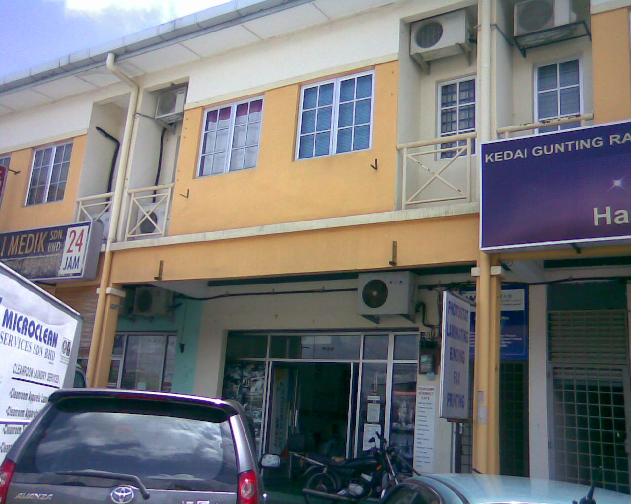 The Music Inside Me Today... Signboard is up