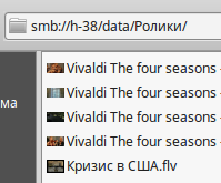 общая папка между windows и linux share 9
