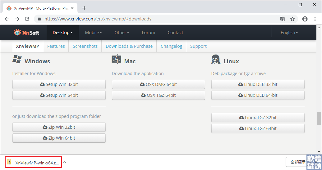 XnViewMP 1.5.2 instal the last version for mac XnViewMP 1.5.2 instal the last version for mac