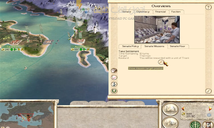 تحميل لعبة 1 Rome Total War بحجم صغير مجانا