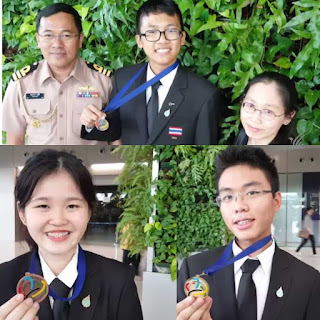 3 เยาวชนไทยคว้า 3 รางวัล ภูมิศาสตร์โอลิมปิคที่ประเทศเซอร์เบีย