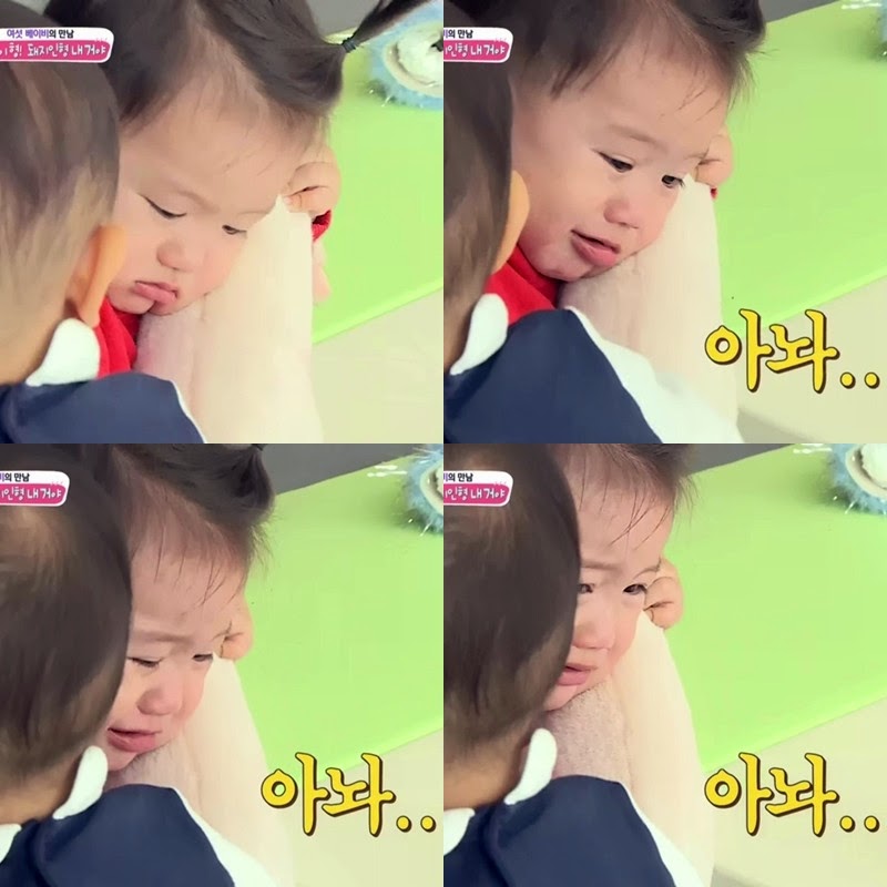 오마베에 나오는 엑소 카이 닮은 아기 | 인스티즈