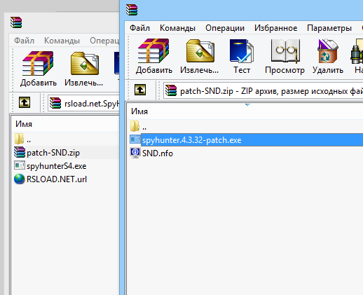 1. приложение bandage exe. Process lasso. приложение bandage exe. Patch exe.