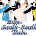 Yeh To Sach Hai Ki Bhagwan Hai Lyrics - Hum Saath-Saath Hain: We Stand United (1999)