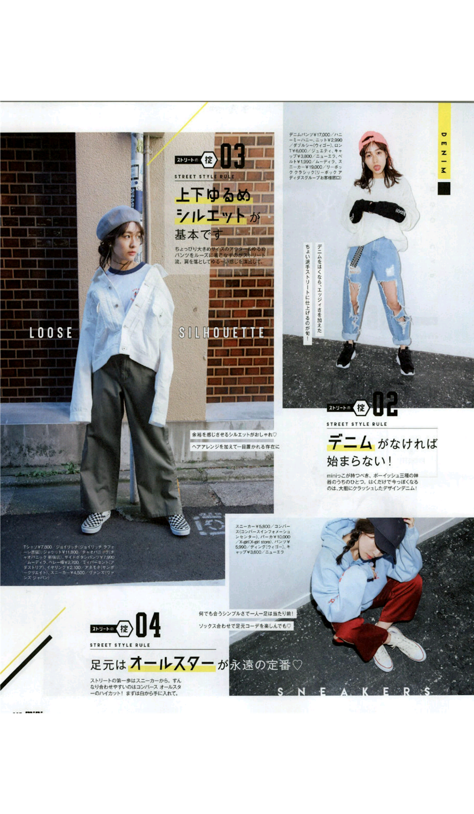 Mini March 2018 Issue Japanese Magazine Scans Beauty By Rayne