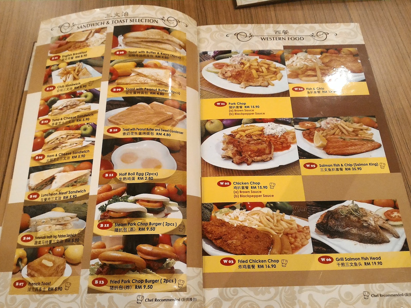 Imagination World 想像の世界 Ribs King 排骨王 (PJ Area)