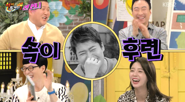 해투에 등장한 전현무 담당일진 이채영 ㅋㅋㅋㅋ.jpg | 인스티즈